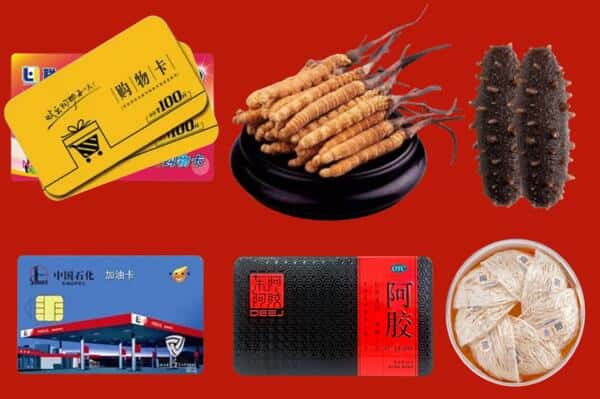 九江都昌县回收礼品