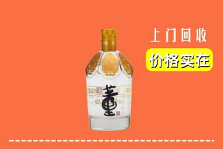 九江都昌县回收董酒