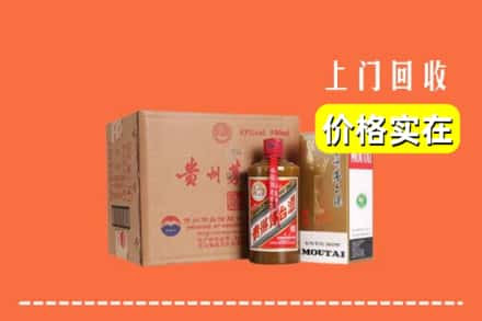 九江都昌县回收精品茅台酒