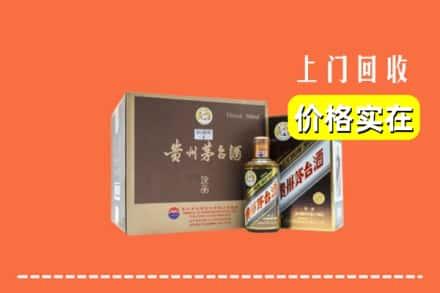 九江都昌县回收彩釉茅台酒