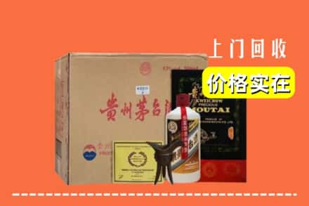 九江都昌县求购高价回收陈酿茅台酒