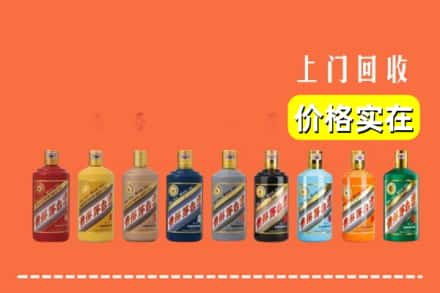 九江都昌县回收生肖茅台酒